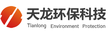 湖北東升天龍節(jié)能環(huán)?？萍加邢薰?/></a></h1>
      
    </div>
    <ul class=