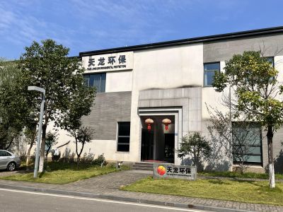 2015年，湖北東升天龍節(jié)能環(huán)保科技有限公司正式入駐武漢光谷